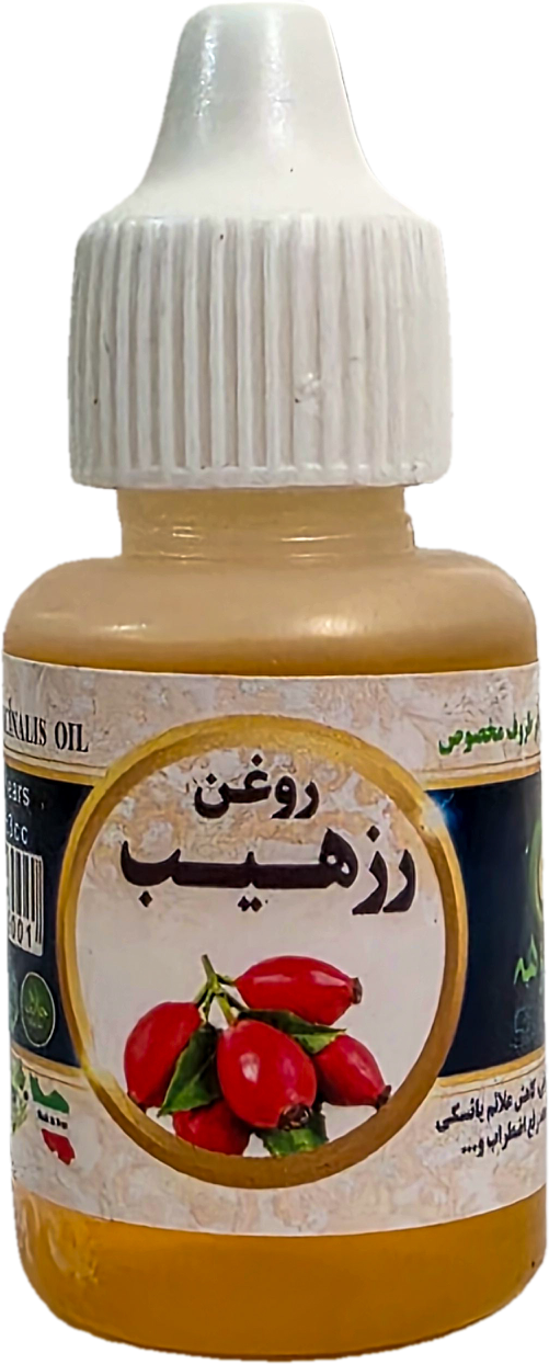 رزهیپ 20 میلی سینوهه